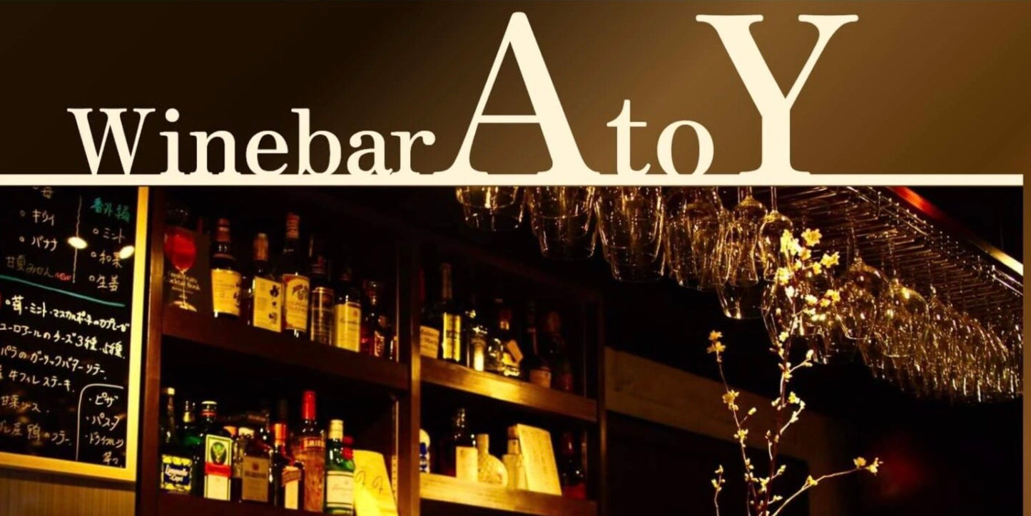 【A to Y様専用】「旬のフルーツカクテル1ドリンク」記録用★備考欄に番号の記載をお願いします。