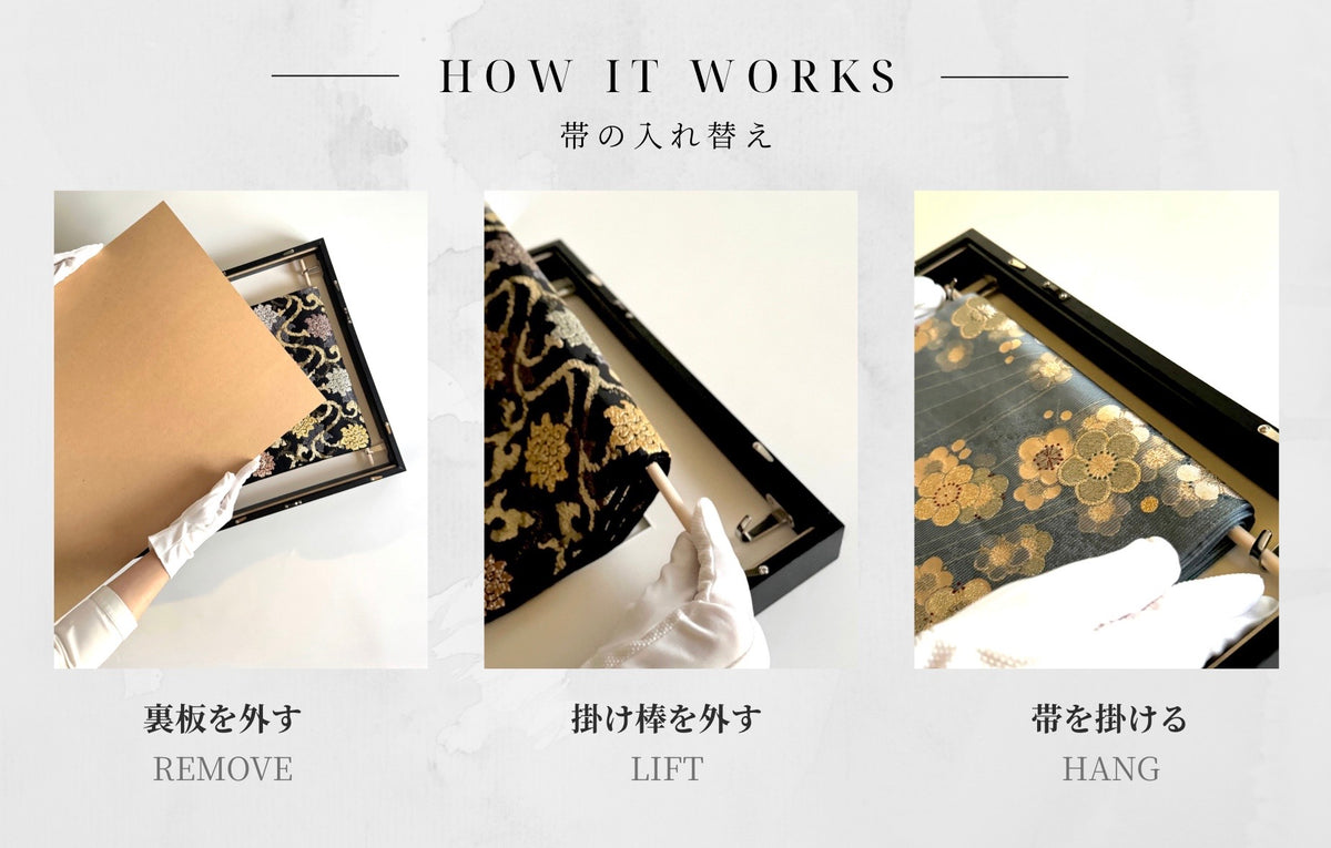 帯を切らずに飾る額縁の帯の入れ替え方法。裏板を外し、掛け棒を外して帯を掛ける3ステップを写真で紹介【帯を切らずに飾る額縁】｜SAKURA JAPAN