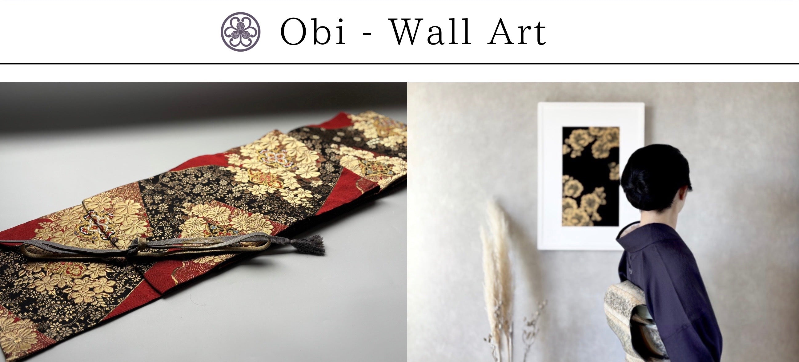 帯を切らずに額装できる額縁『帯ウォールアート』。簡単に帯を入れ替えられ、和モダンや伝統的な和空間のインテリアに最適。帯を飾る新しいスタイルで、当店セレクトのアンティーク帯のセットもご用意。—SAKURA JAPAN—